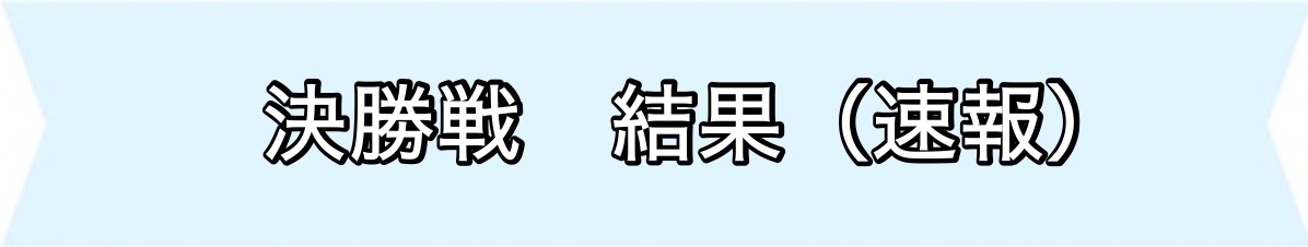 まんが甲子園特設ページ