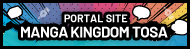 Manga Kingdom Tosa Portal Site’s English Page