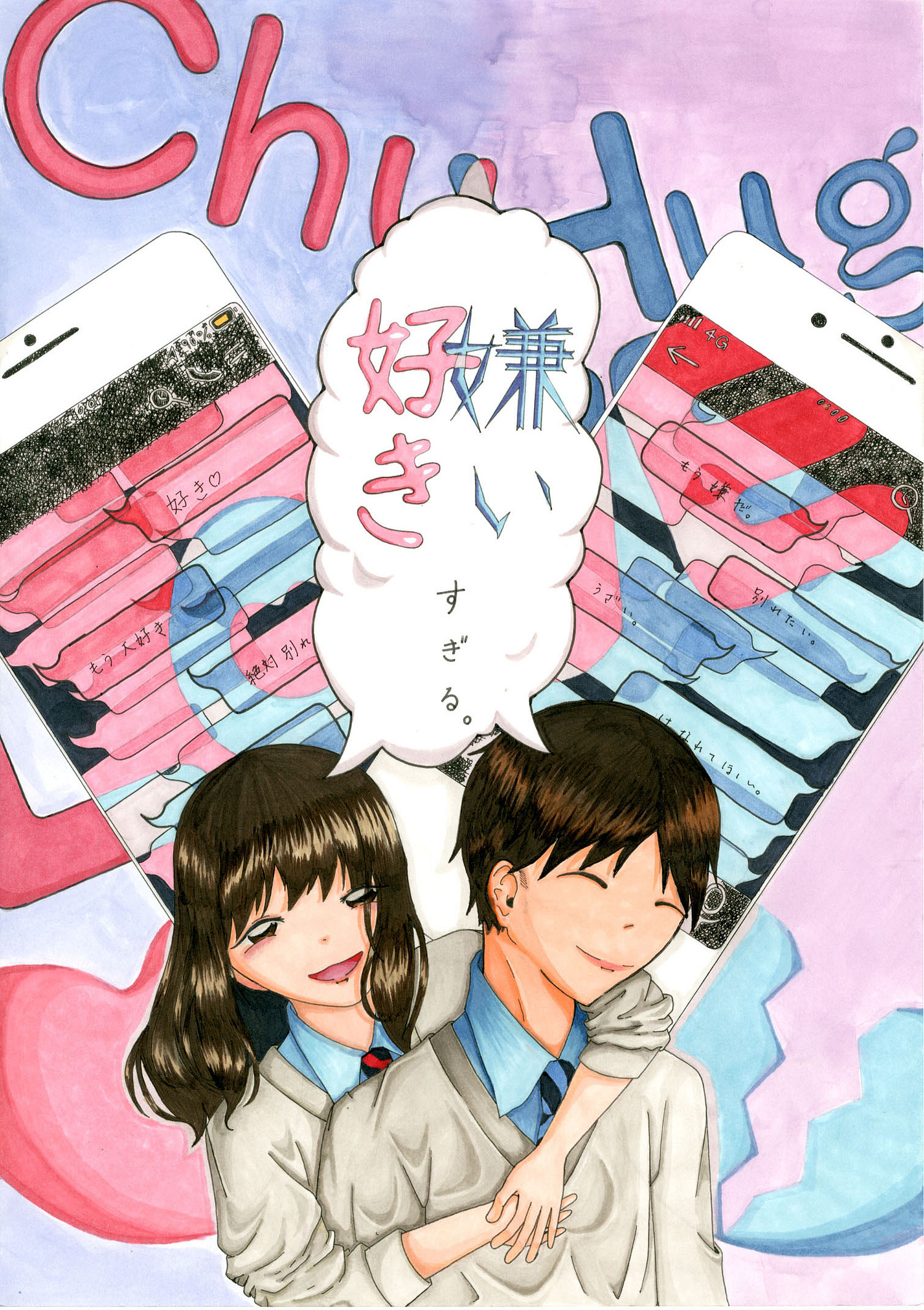 作品データベース 世界まんがセンバツ まんが王国 土佐