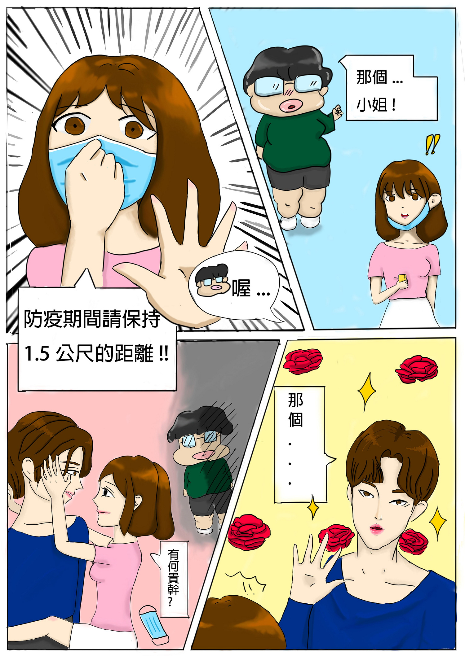 作品データベース 世界まんがセンバツ まんが王国 土佐