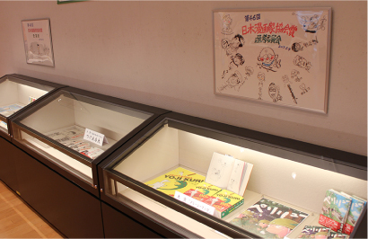 Japan Cartoonists Association Corner