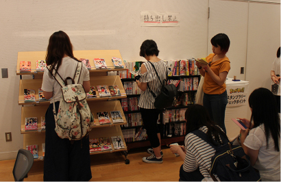 Manga Reading Corner