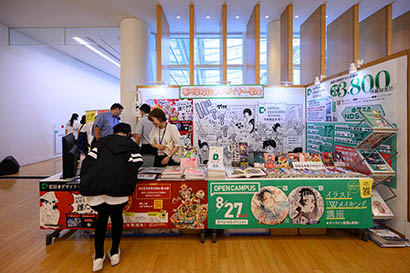 Nippon Designer Gakuin School Booth