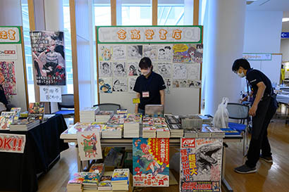 Kinkohdo Book Store