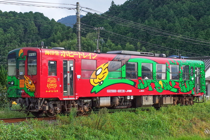 Kaiyodo Hobby Train
