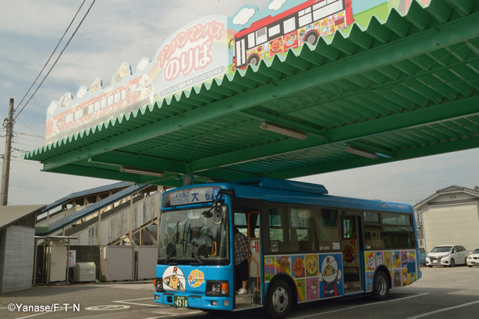 Anpanman Bus